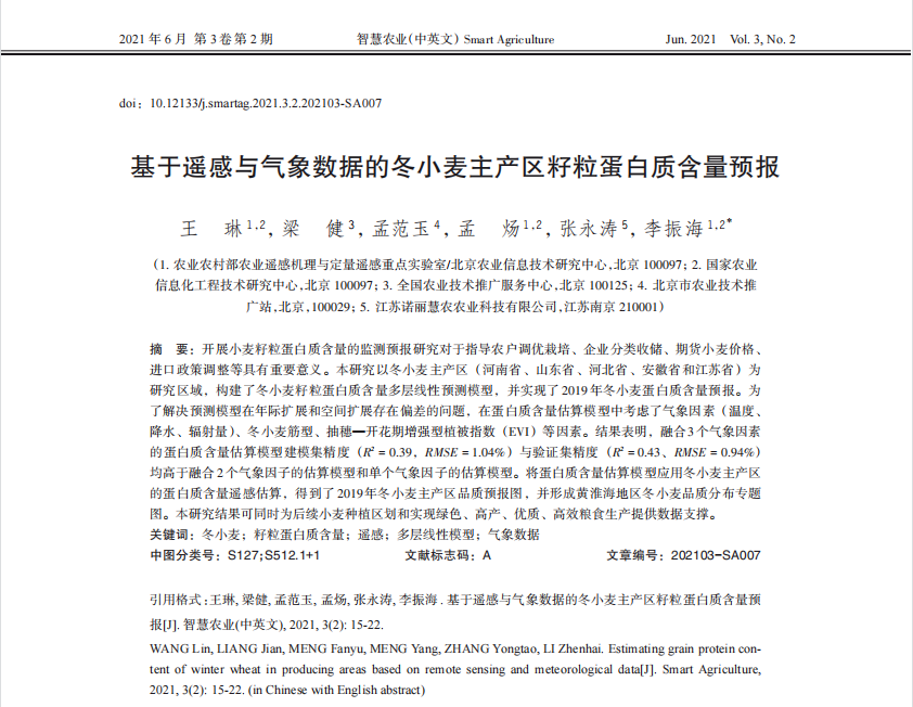 微信截图_20210825180145.png